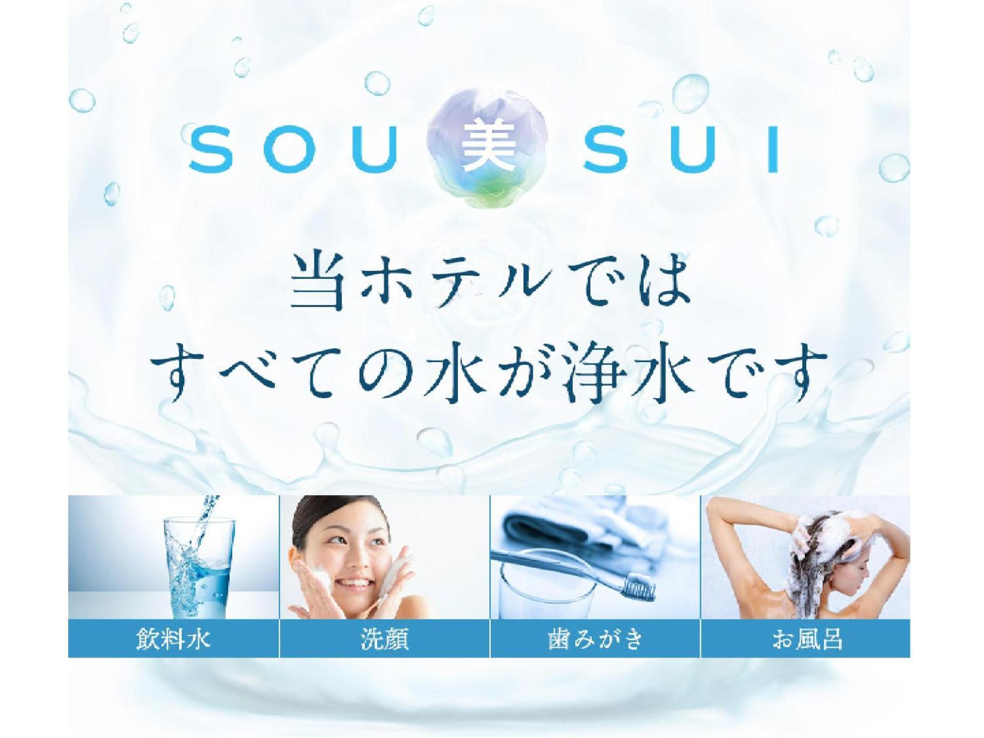 Sotetsu Fresa Inn Kitahama Οσάκα Εξωτερικό φωτογραφία